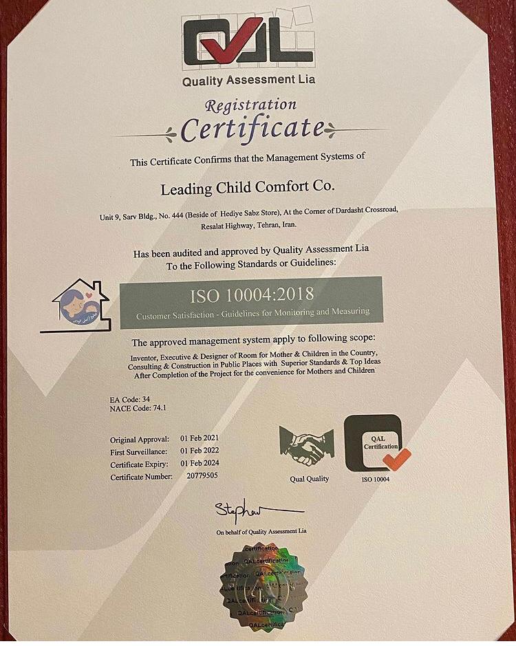 جلسه اي با مديران مراكز خريد مجتمع تجاري عرش آجودانيه