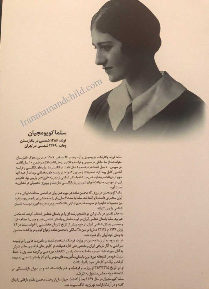 موزه مقدم