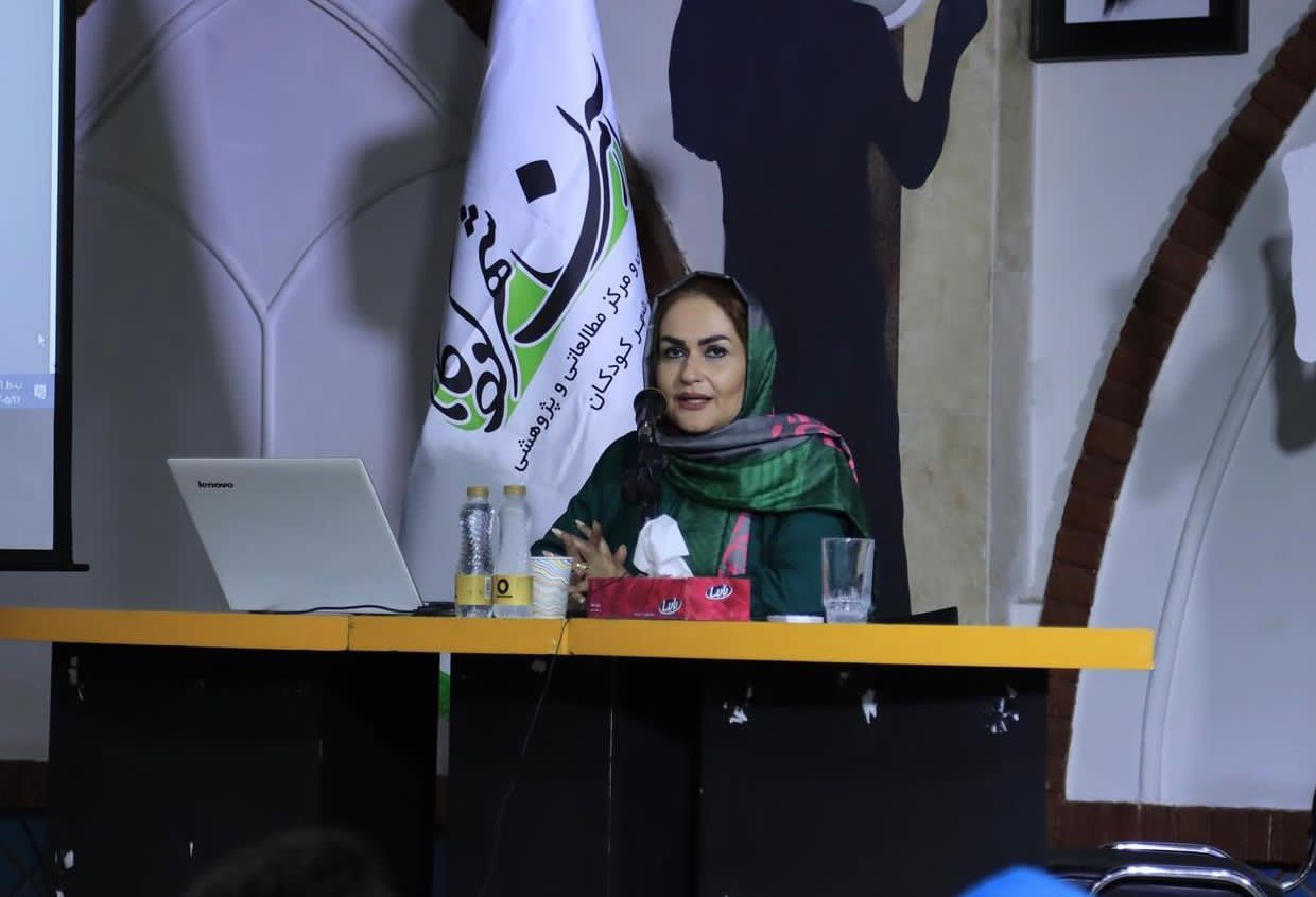 هفتمین نشست آرمان شهر کودک