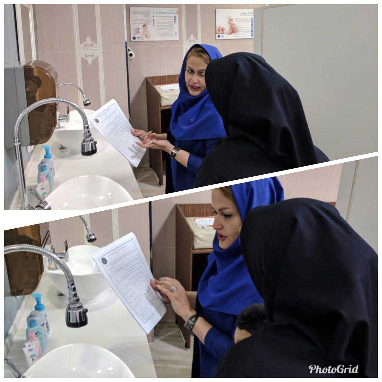 بازدید از اتاق مادر و کودک شاپرک