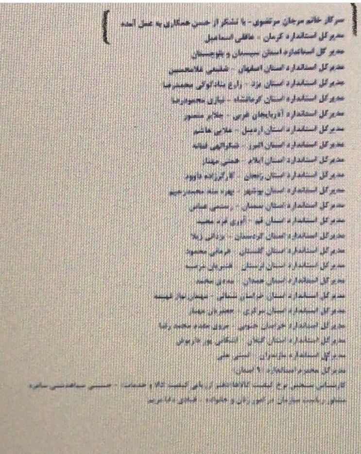 بی تفاوتی در اجرای طرحها :(