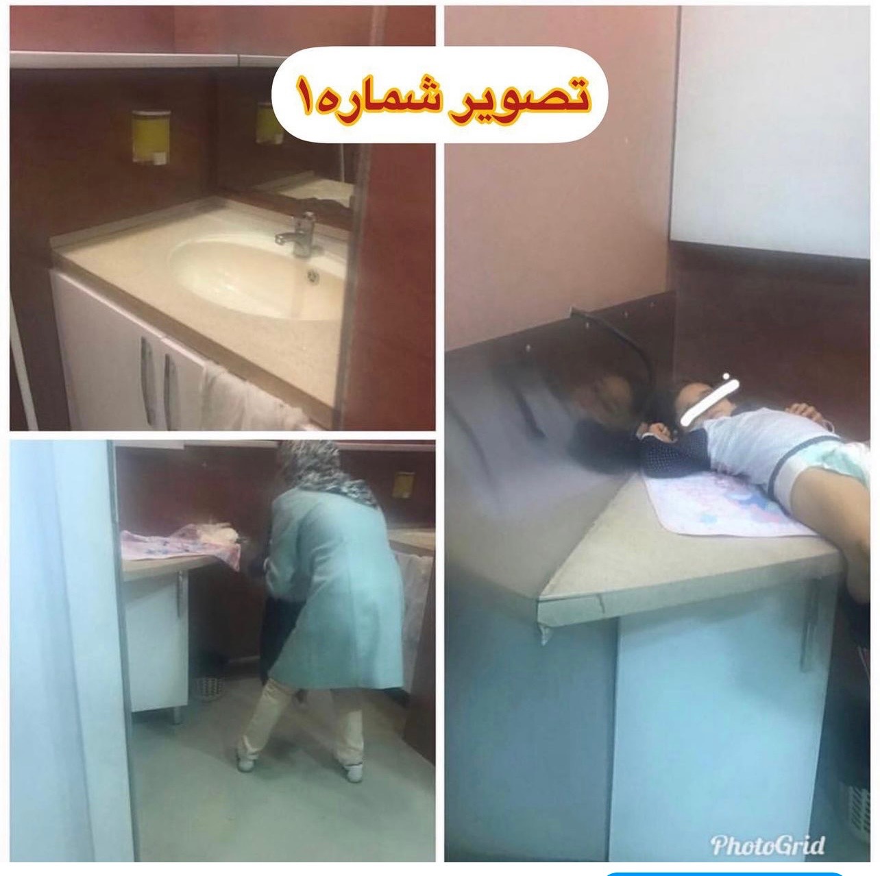  “اتاق های غیر استاندارد مادر وکودک در فرودگاه امام”