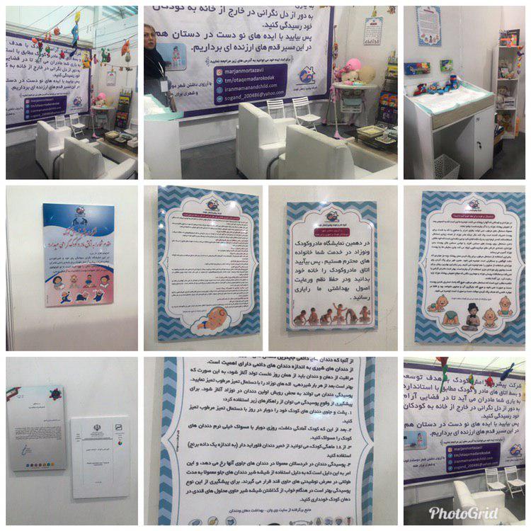 فضای داخل اتاق