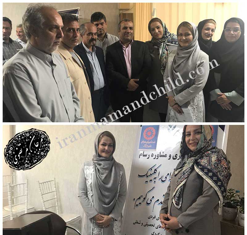 اتاق مادر و کودک - کلینیک رسام